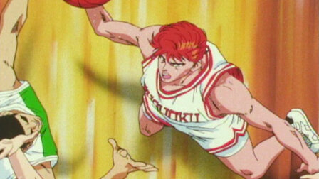 Slam Dunk Netflix